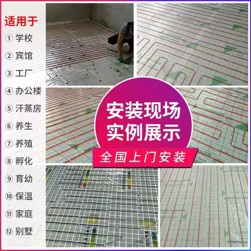 镶黄旗 石墨烯电地暖公司哪家好？售后保障深度解析